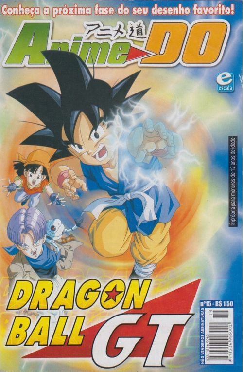 Anime>DO # 015