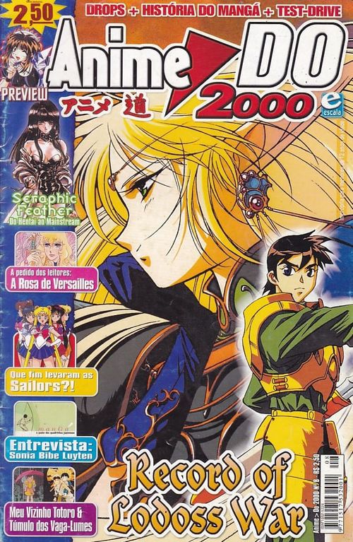 Anime>DO 2000 # 08