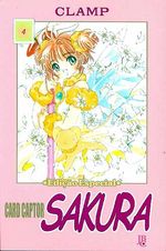 -manga-sakura-card-captors-2s-04.jpg