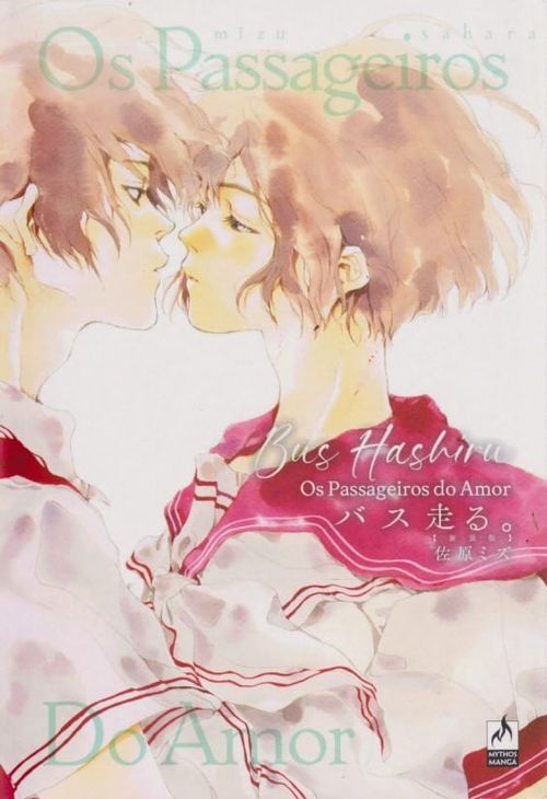 Bus Hashiru - Os Passageiros do Amor