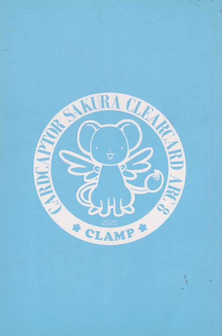 https---www.artesequencial.com.br-imagens-2024-09-bruno-mangas-cardcaptor-sakura-08-sem-sobrecapa.jpg
