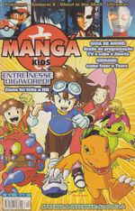 https---www.artesequencial.com.br-imagens-2024-09-bruno-mangas-manga-kids-4.jpg